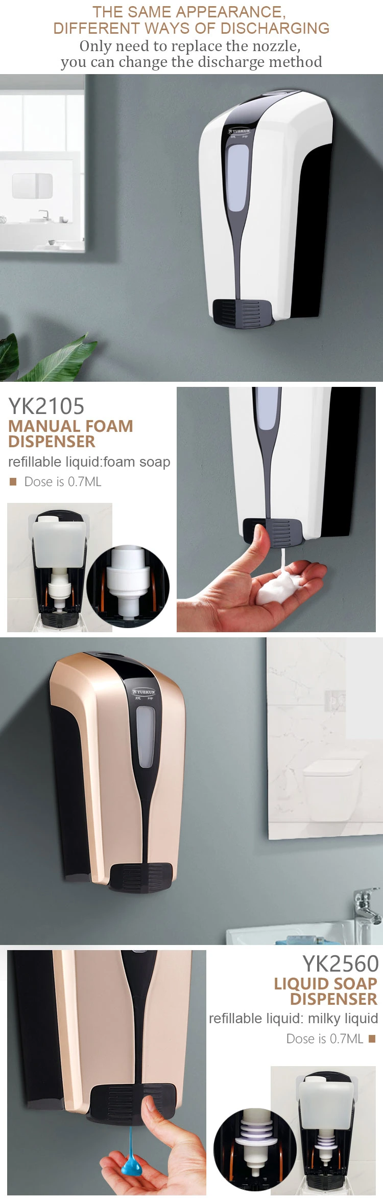 Inexpensive Manual Bathroom Antibacterial Gel Dispenser Manual Soap Dispenser