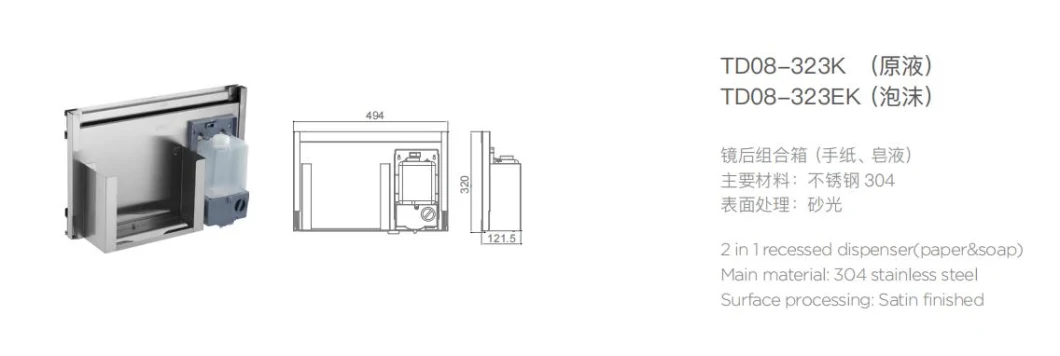 Td08-323K Bathroom Accessories 2 in 1 Recessed Dispenser (paper& liquid soap)